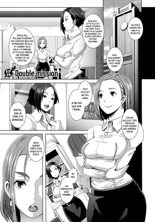 THE SEX SWEEPERS Ch. 1-4 Page #80