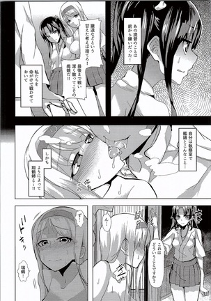Image 6762200