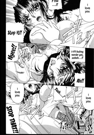 ZONE 35 Get drunk on rook Page #22