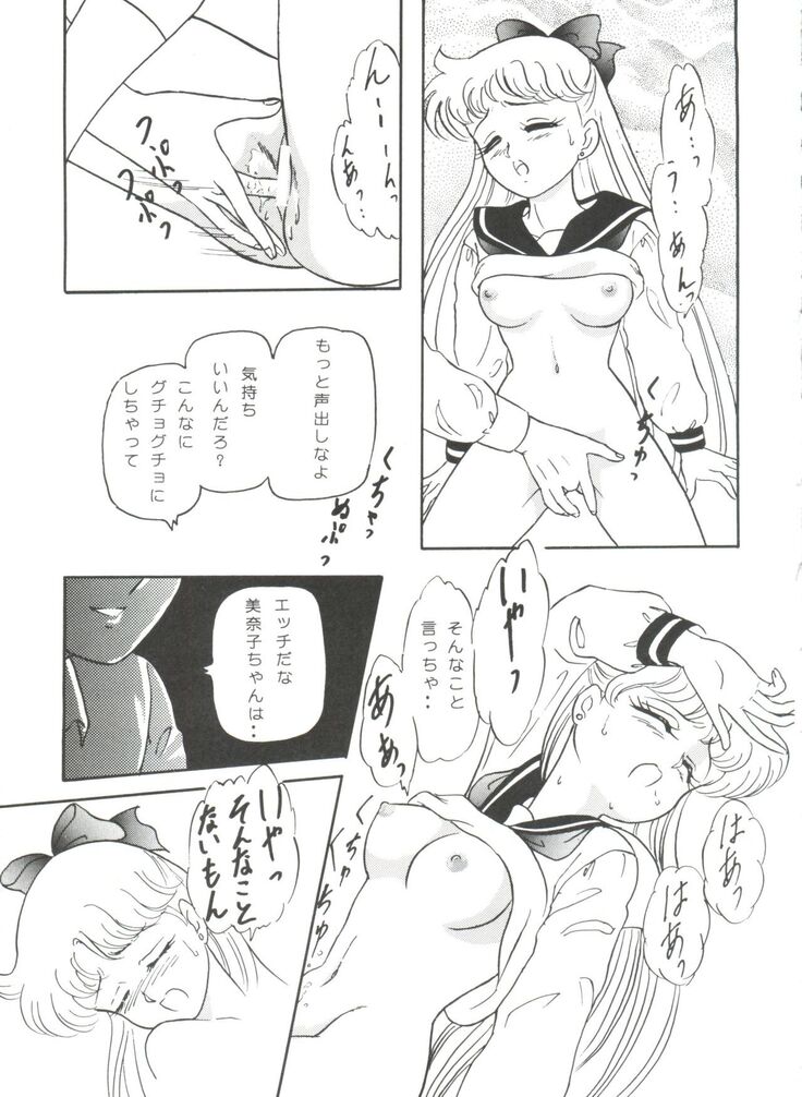 From the Moon