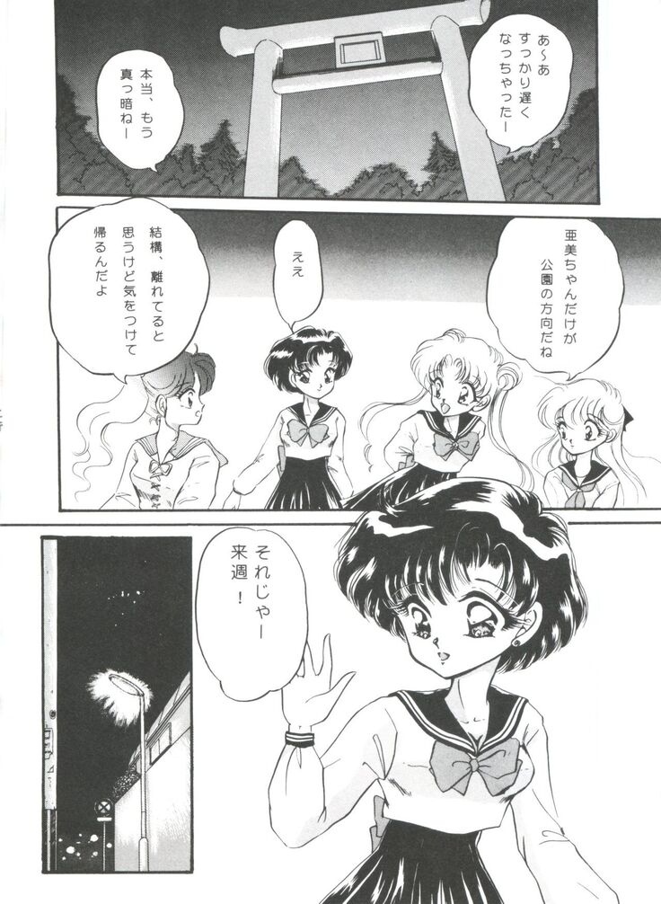 From the Moon