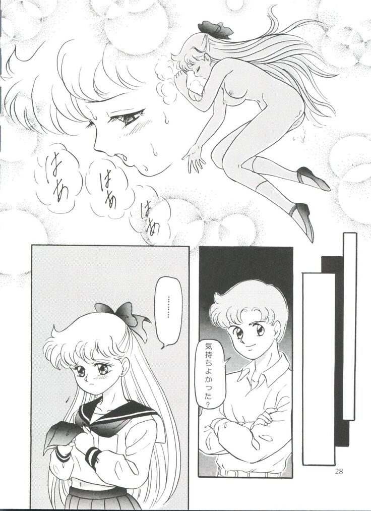 From the Moon