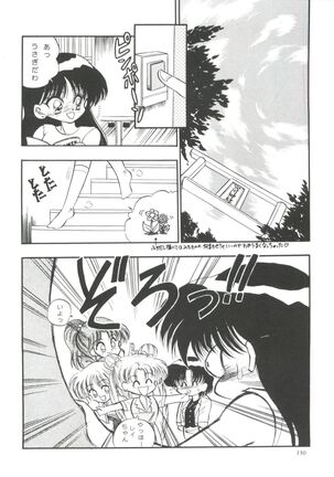 From the Moon Page #130