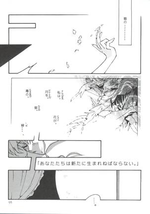 From the Moon Page #95