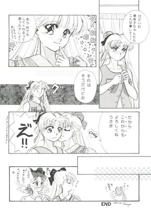 From the Moon Page #158