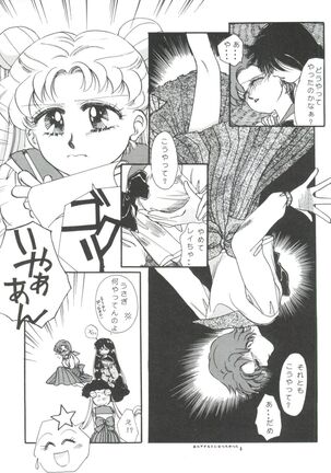 From the Moon Page #101