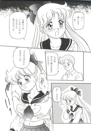 Image 11716446