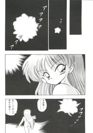 From the Moon Page #116