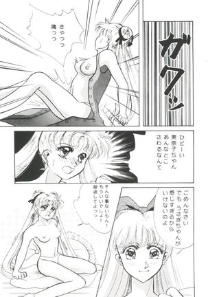 From the Moon Page #150
