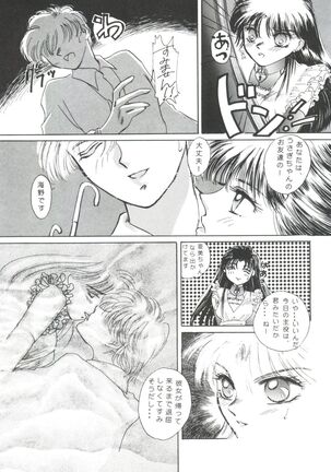 From the Moon Page #53