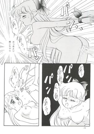 From the Moon Page #24