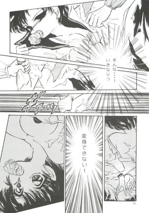 From the Moon Page #38