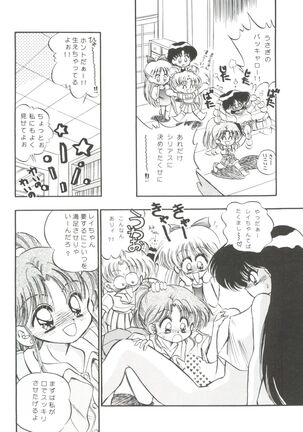From the Moon Page #132