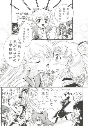 From the Moon Page #70