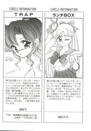 Image 11716439