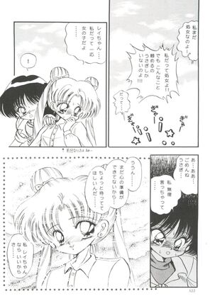 From the Moon Page #122