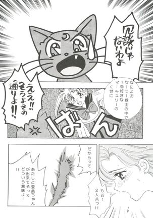 From the Moon Page #72