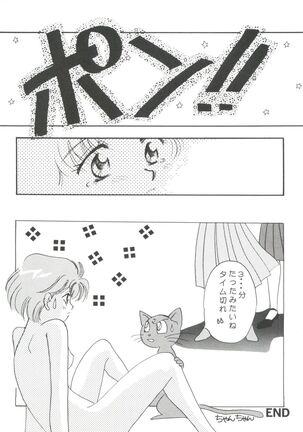 From the Moon Page #78
