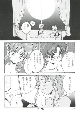 From the Moon Page #96