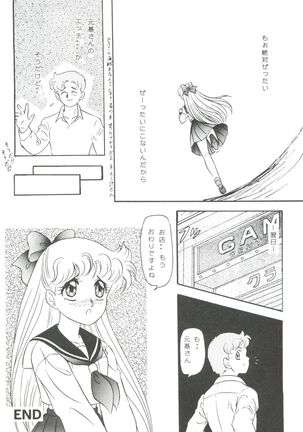 From the Moon Page #30