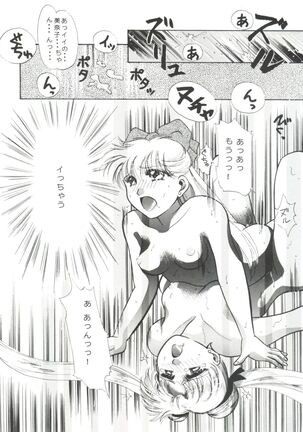 From the Moon Page #157