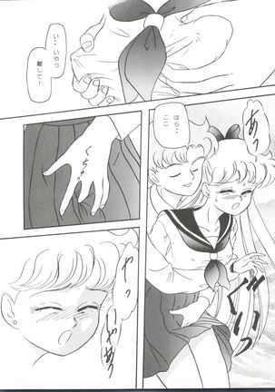 Image 11716447
