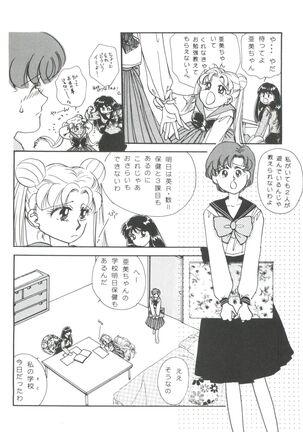 From the Moon Page #98