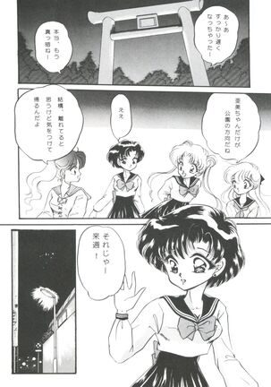 From the Moon Page #34