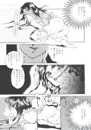 From the Moon Page #63