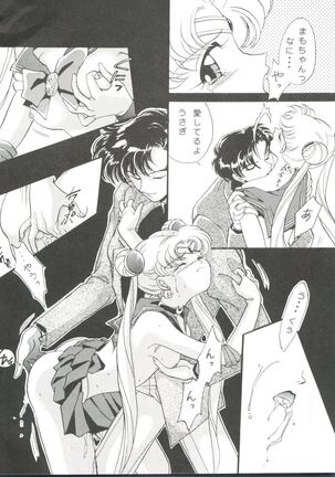 From the Moon Page #68