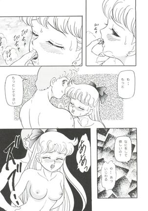 From the Moon Page #23