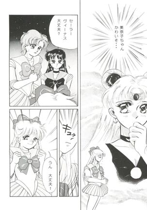 From the Moon Page #144