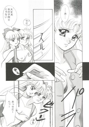 From the Moon Page #148
