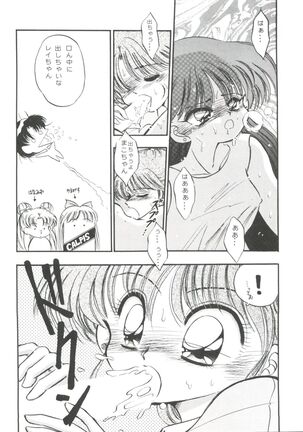 From the Moon Page #134