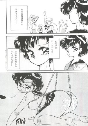 From the Moon Page #48