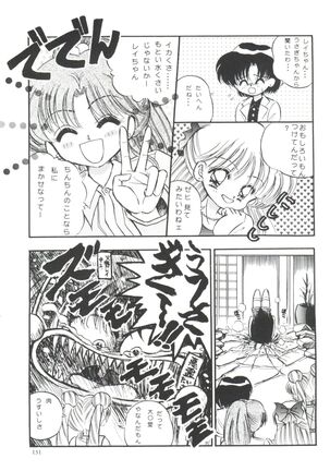 From the Moon Page #131