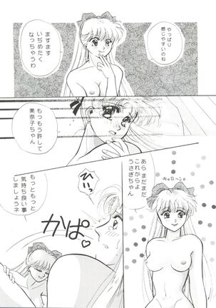 From the Moon Page #153