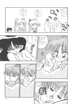 From the Moon Page #133