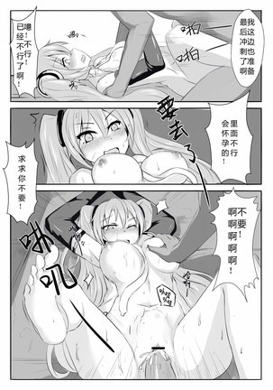 Image 8599049