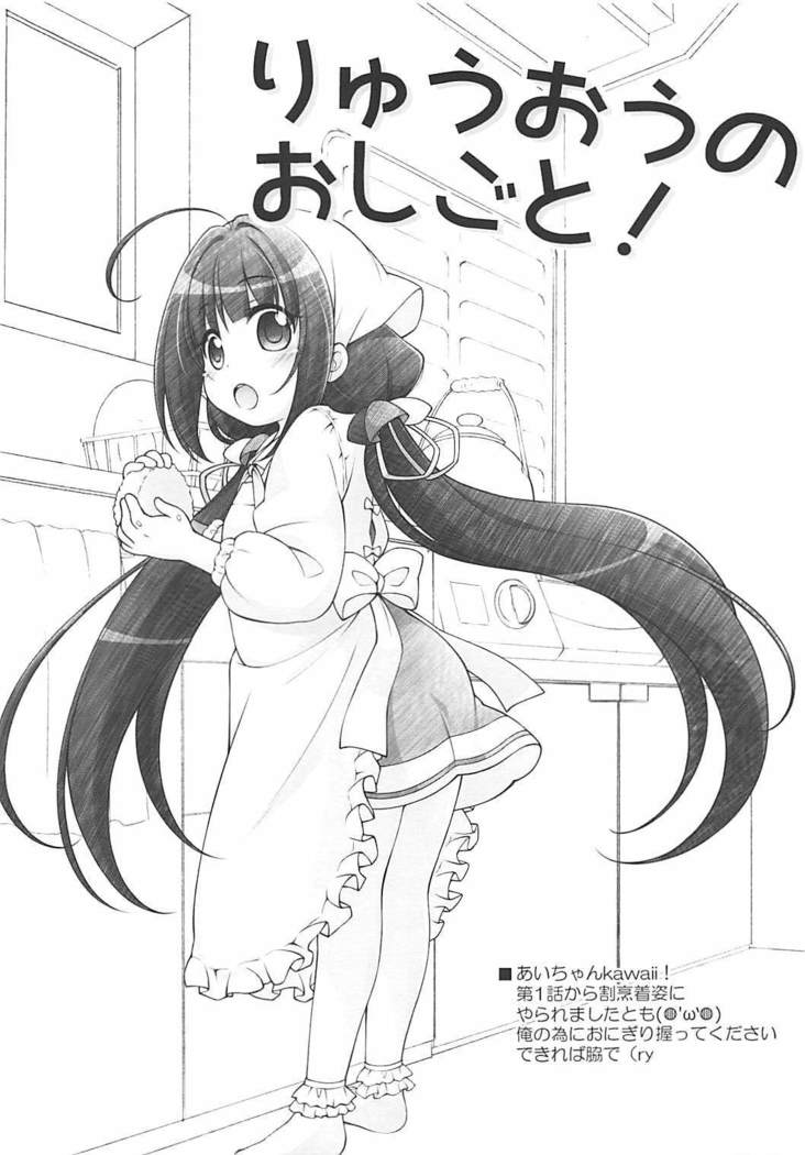 Punike 37 Yorozubon