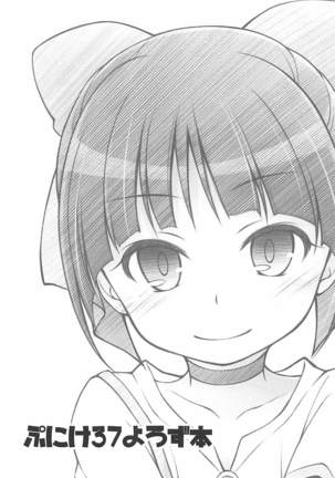 Image 4100124