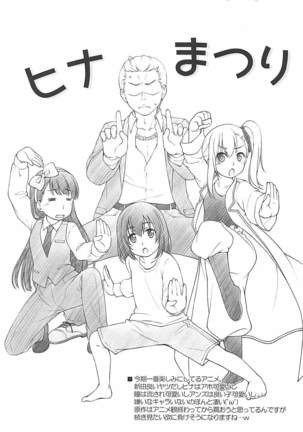 Image 4100135