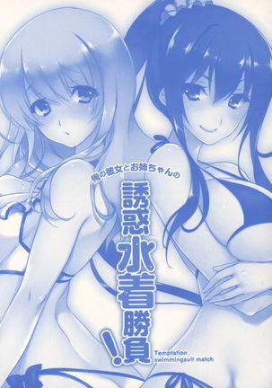 Image 7235917