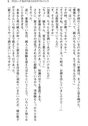 Image 7235923