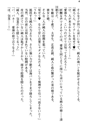 Image 7235927