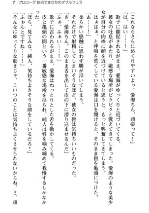 Image 7235929