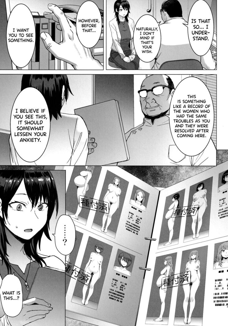 Ninkatsu Hitozuma Collection - the collection of married women undergoing infertility treatment.