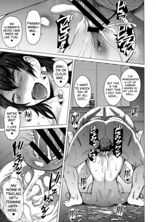 Ninkatsu Hitozuma Collection - the collection of married women undergoing infertility treatment. Page #34