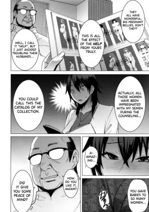 Ninkatsu Hitozuma Collection - the collection of married women undergoing infertility treatment. Page #23