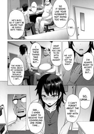 Ninkatsu Hitozuma Collection - the collection of married women undergoing infertility treatment. Page #21